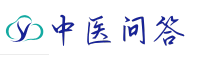 中医药问答平台